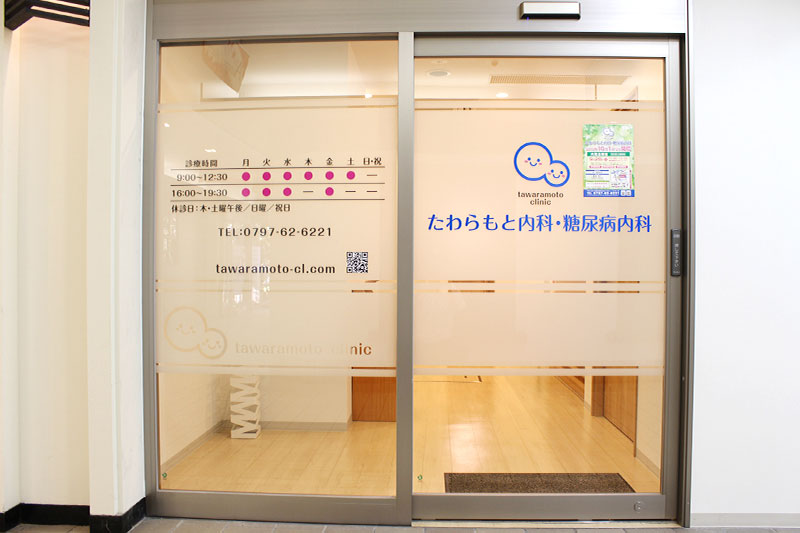 クリニック入口