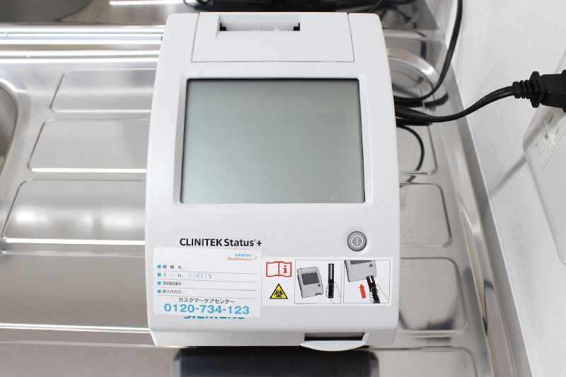 自動尿分析装置